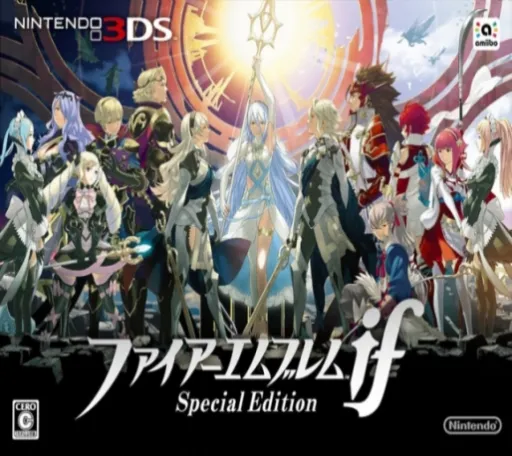 Fire Emblem If - Special Edition (Japan)